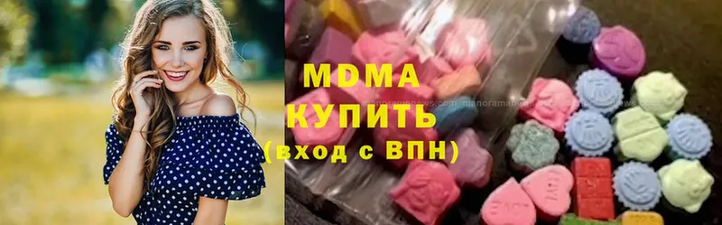 MDMA Molly  магазин    Билибино 